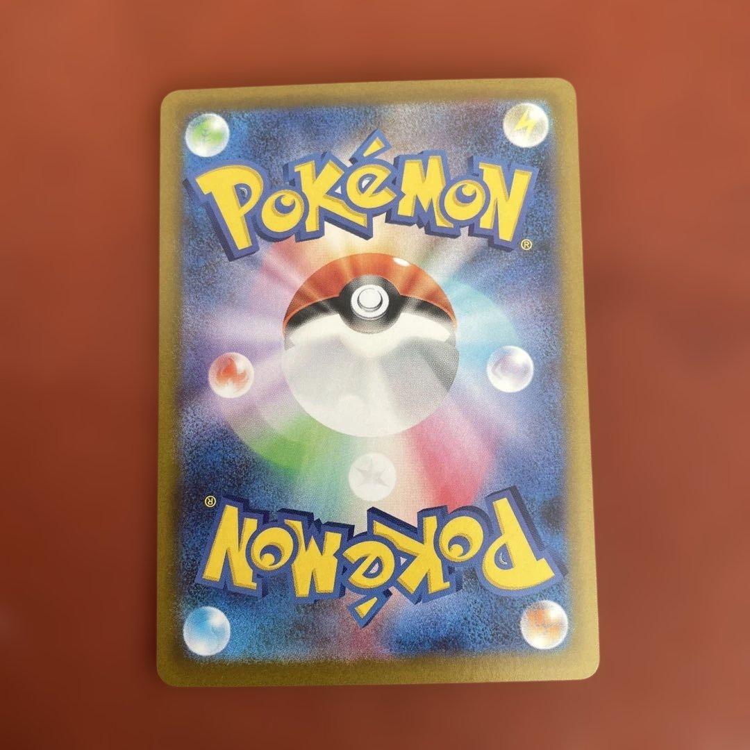 ムニキスゼロ ポケモンカード メイのはげまし SAR 115/080 ポケカ