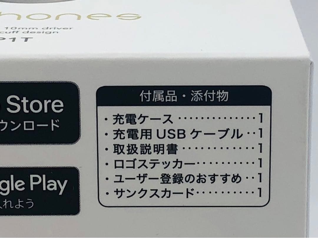 新品未開封 Victor HA-NP1T-PN ワイヤレスイヤホン サンドピーチ