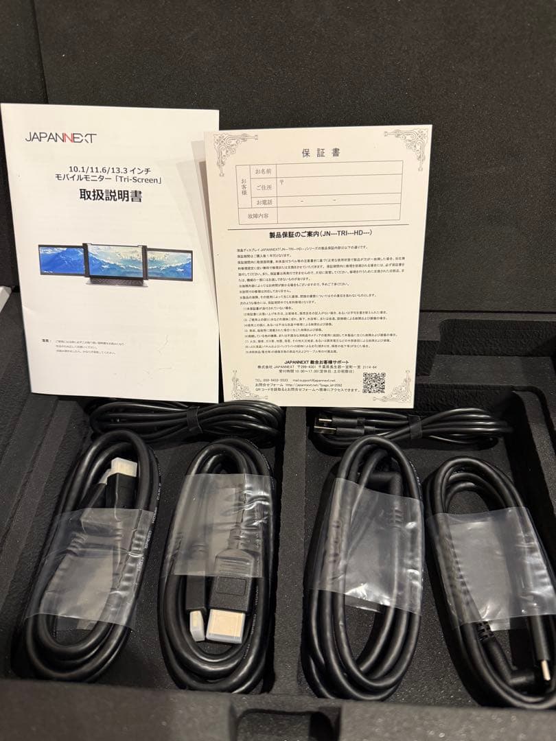 JAPANNEXT 10.1インチ モバイルモニター IPS パネル