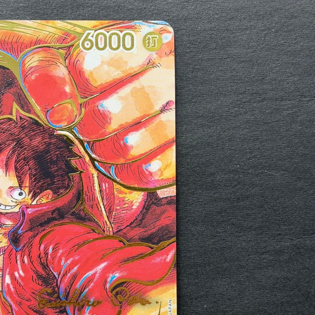 ワンピースカード ルフィ サイン 尾田栄一郎