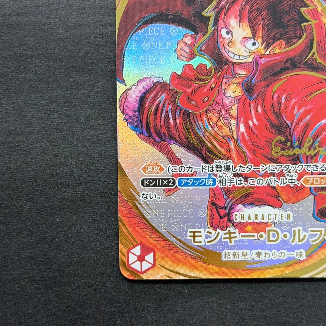 ワンピースカード ルフィ サイン 尾田栄一郎