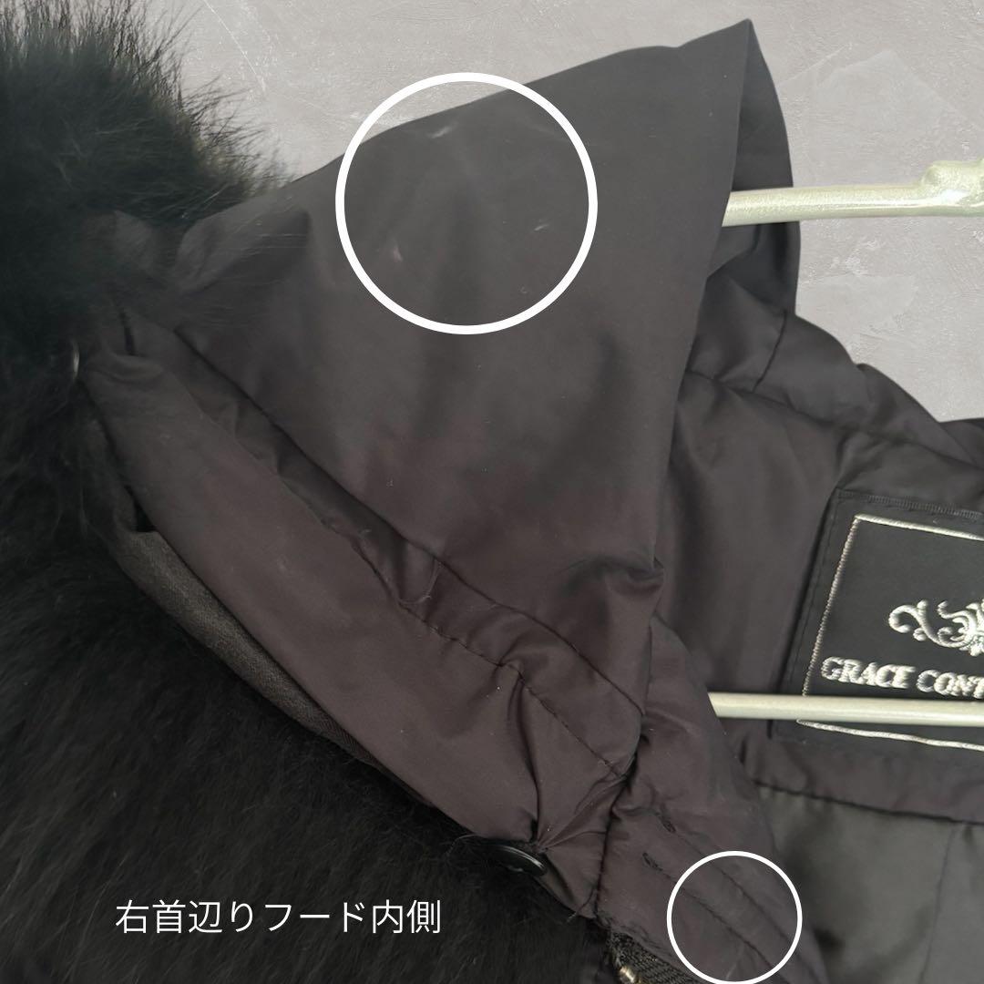 特別価格✨グレースコンチネンタル ダウン フォックス38 フェミニン モード