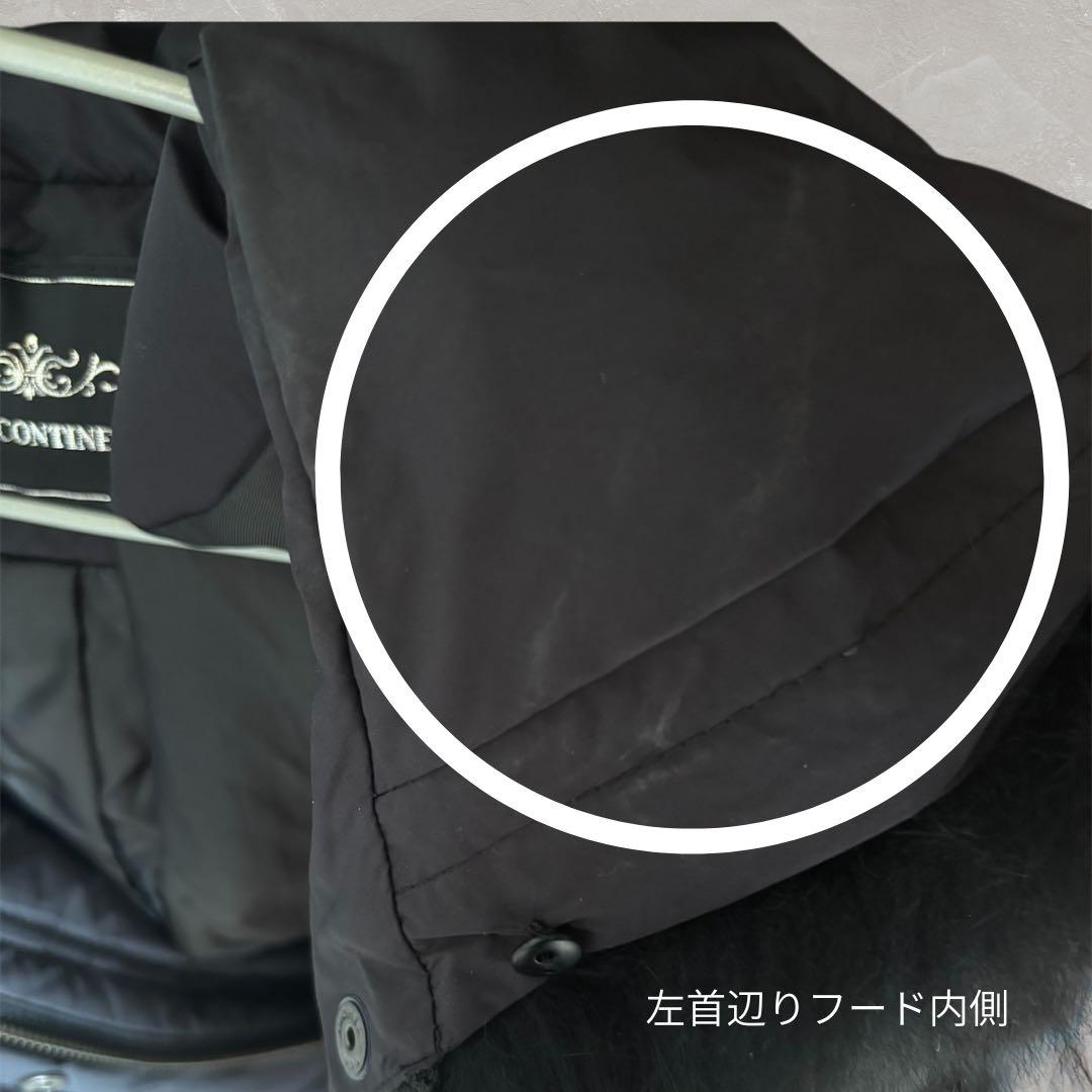 特別価格✨グレースコンチネンタル ダウン フォックス38 フェミニン モード