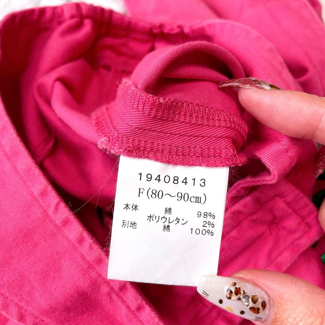 ミニラサロペット