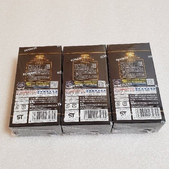 遊戯王カード　ヒストリーアーカイブコレクション 3BOX　シュリンク付き