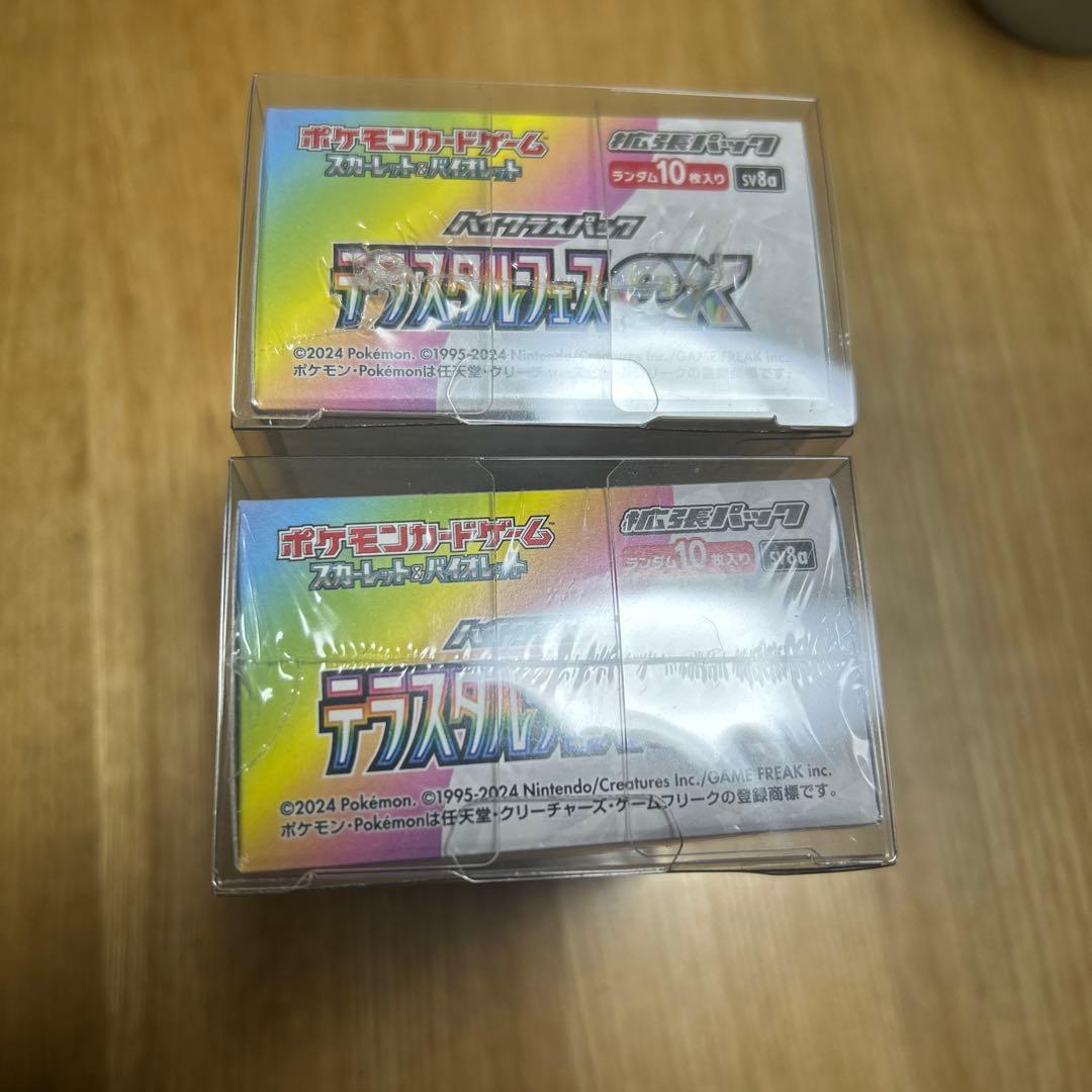 ポケモンカードゲーム テラスタルフェスex シュリンク付き　新品未開封　２box