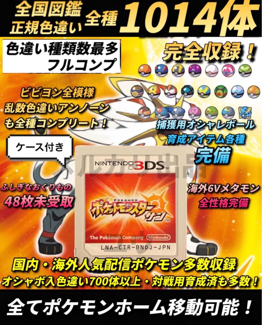 T.Dogsページ ご希望ソフト7点セット