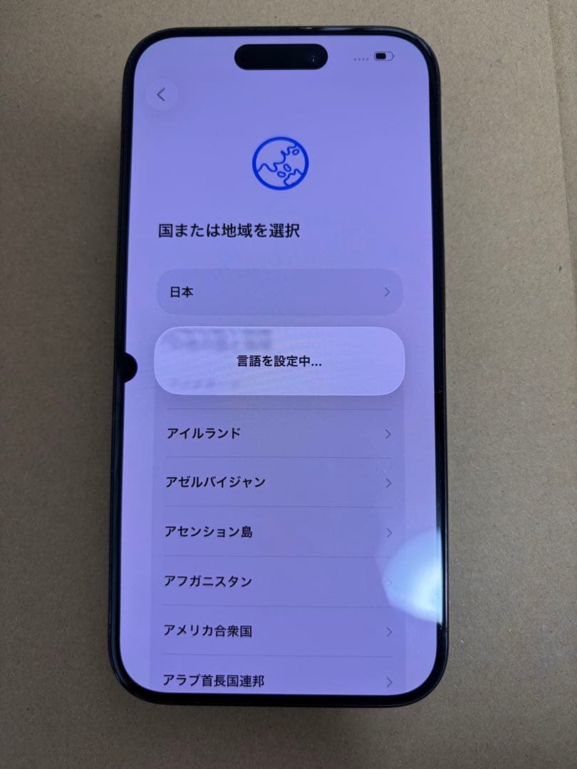 iPhone 15 Pro 512GB simフリー ブルー チタニウム
