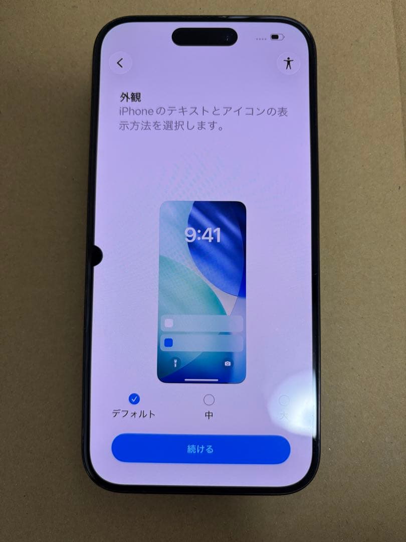 iPhone 15 Pro 512GB simフリー ブルー チタニウム