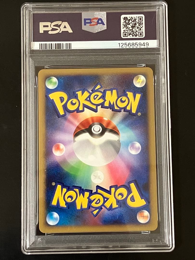 PSA9 ピカチュウ lv.10 映画公開記念プレミアムシート 003/009