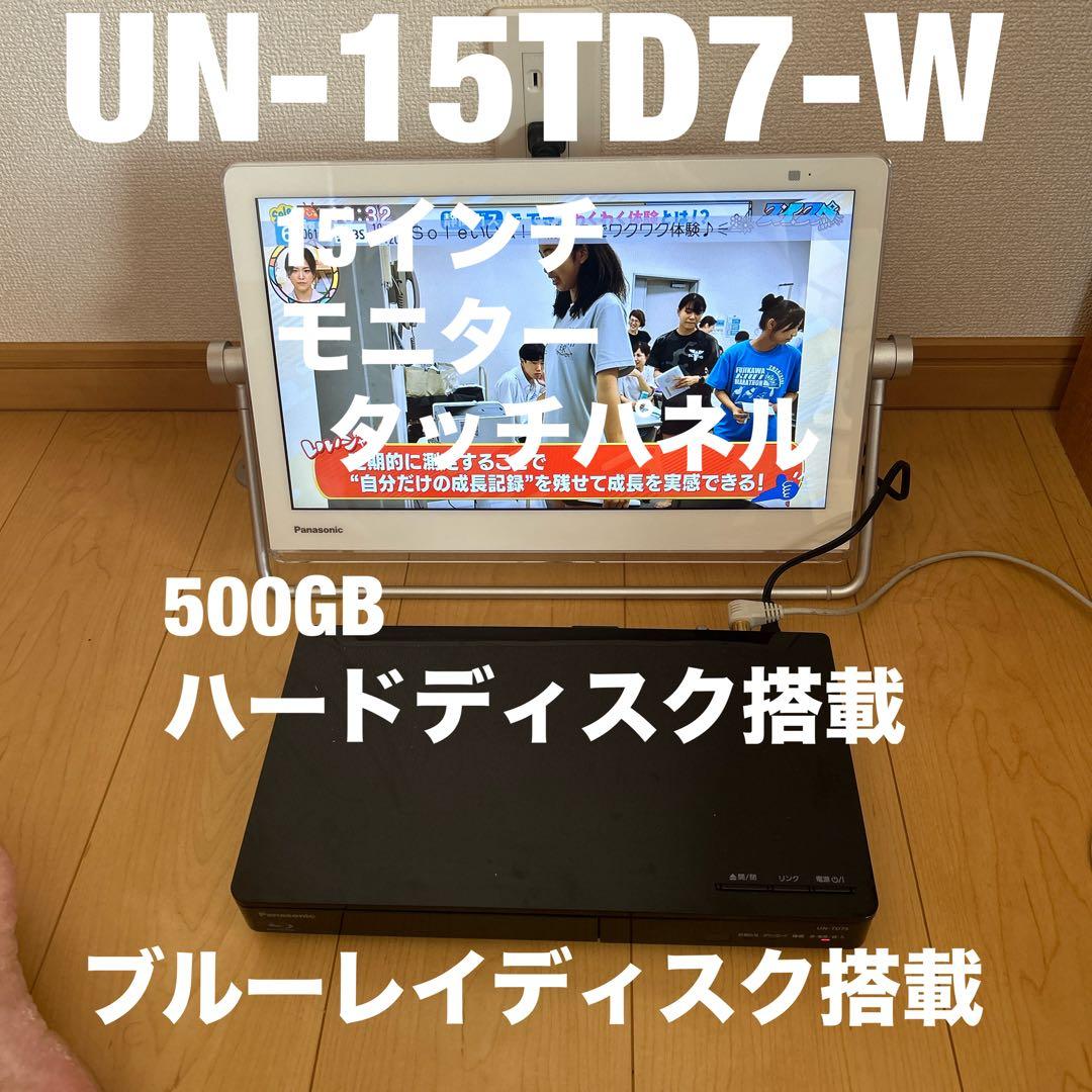 テレビ UN-15TD7-W