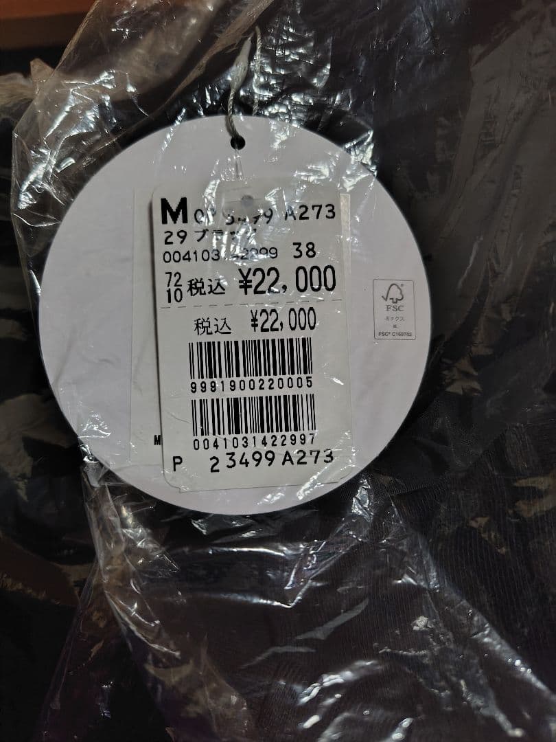 LASUD ACTIVE　バルーンシルエット異素材ワンピース ブラック　ヤマダヤ