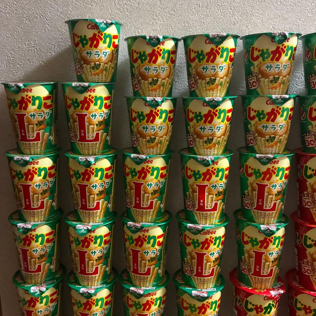 送料込み　じゃがりこLサイズ　ノーマルサイズ　計71個セット