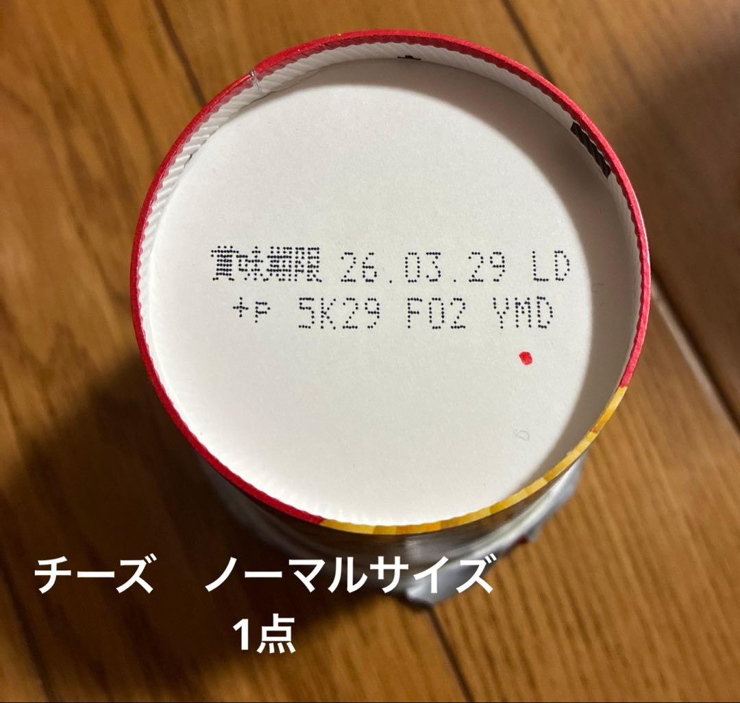 送料込み　じゃがりこLサイズ　ノーマルサイズ　計71個セット