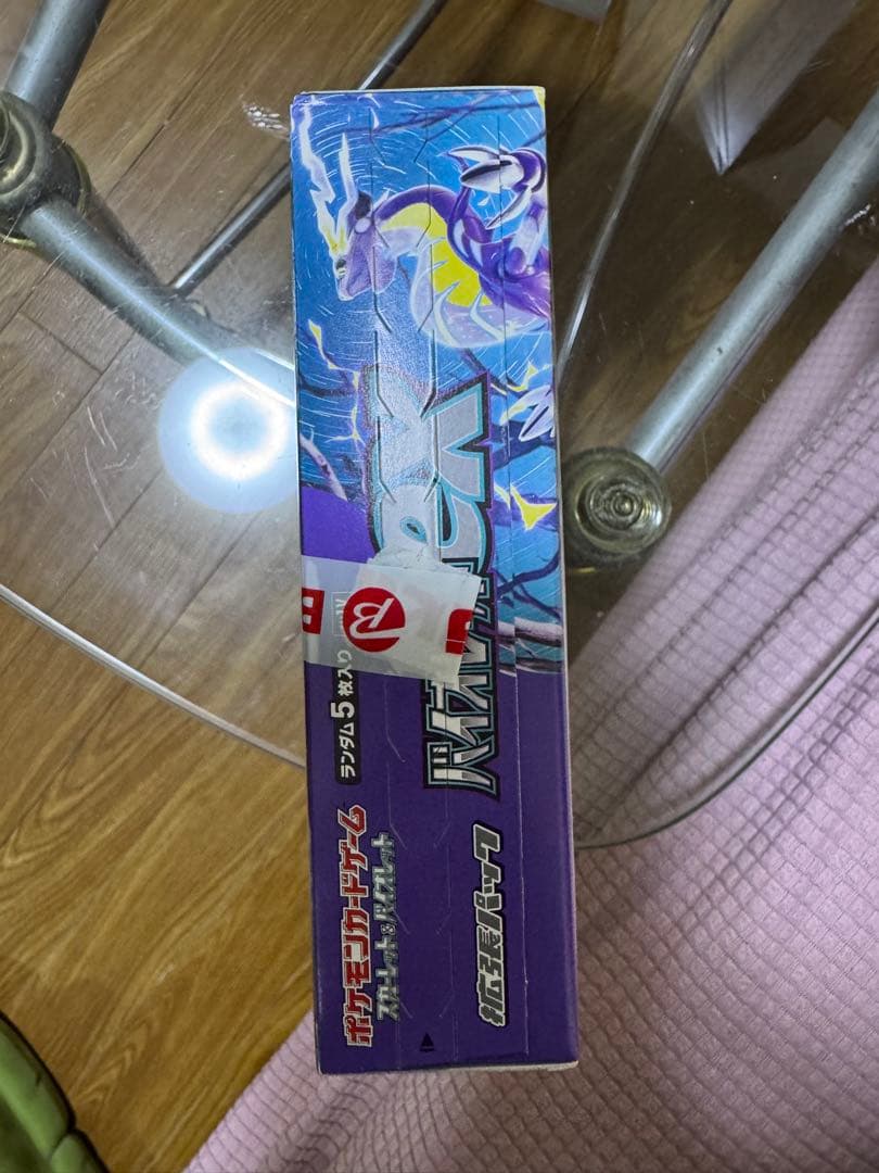 ポケモンカードゲーム スカーレット&バイオレットシュリンクなし