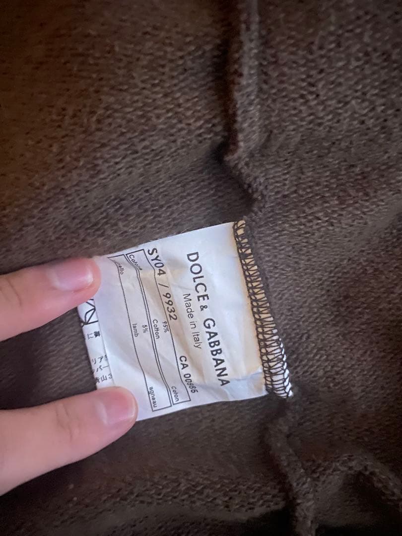 Dolce & Gabbana ブラウン トレーナー 44