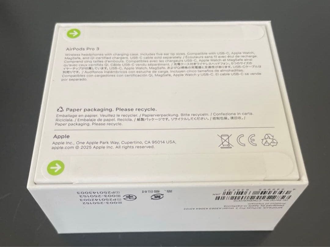 当日発送【新品・未使用】AirPods Pro 3 本体