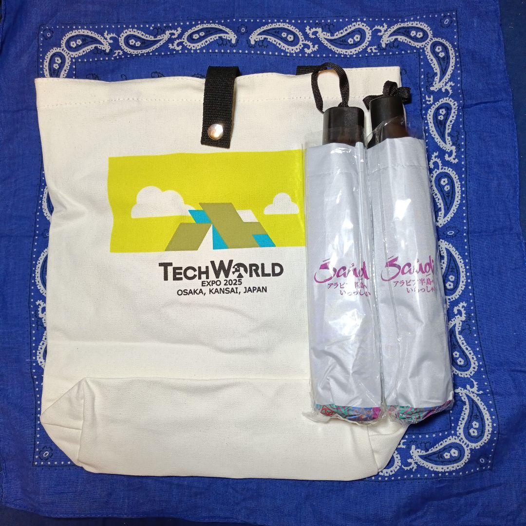 大阪万博　サウジアラビア日傘２本　台湾トートバッグ　セット
