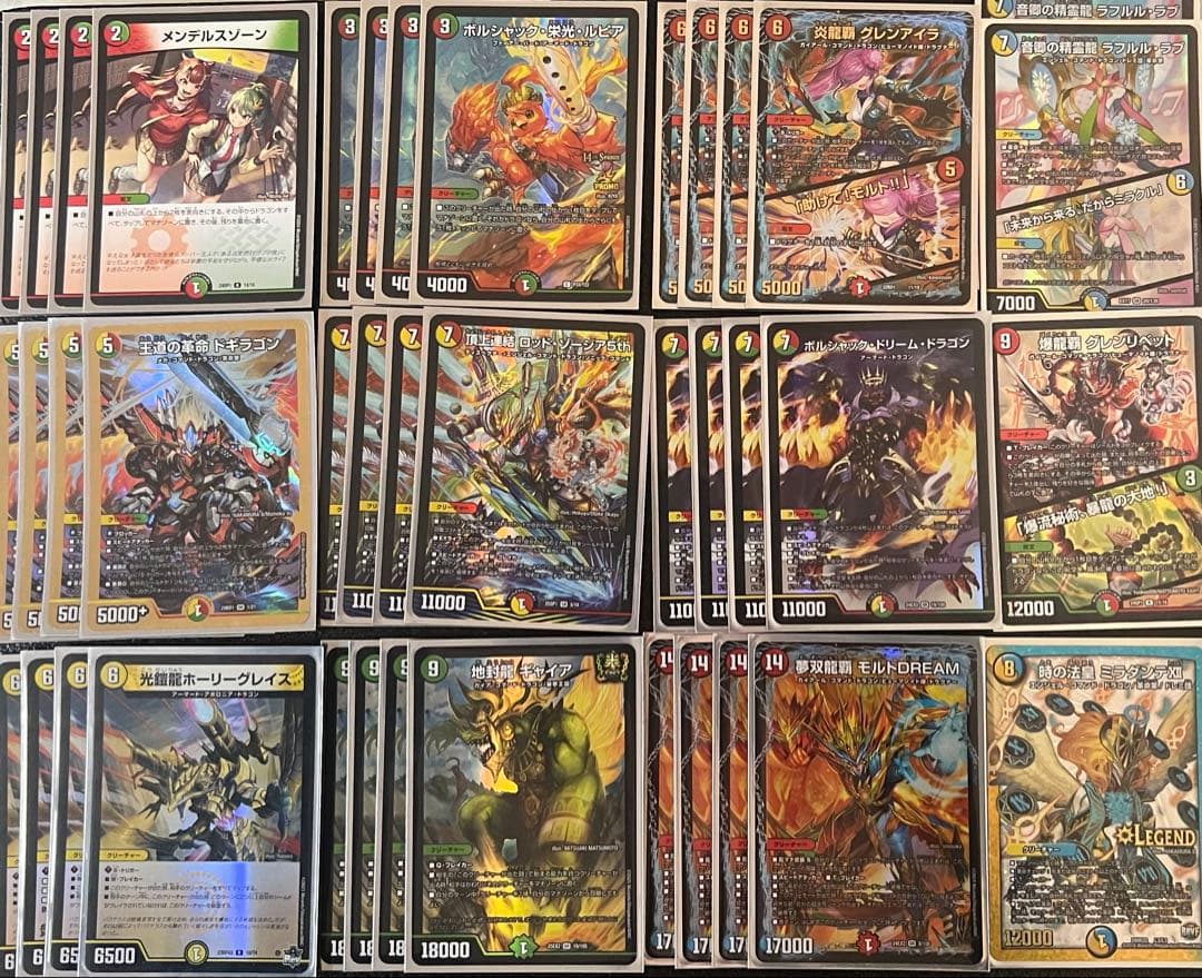 デュエマ リース モルトDREAM ガチ構築 超次元調整パーツつき