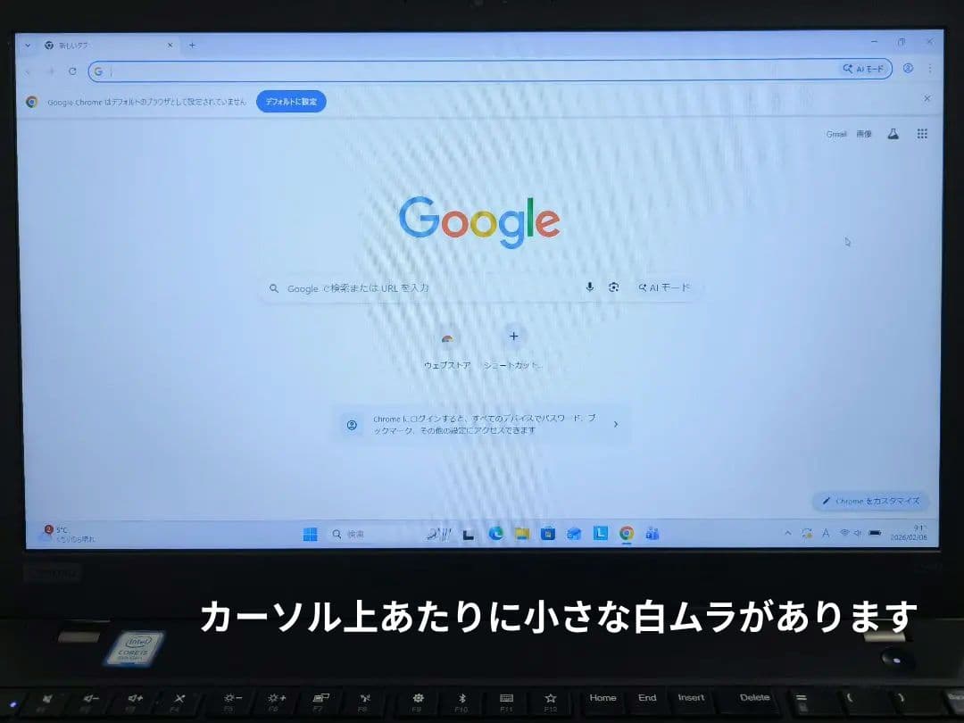 L590 15.6型 ノートPC│Windows11【i5第8世代】テンキー付き