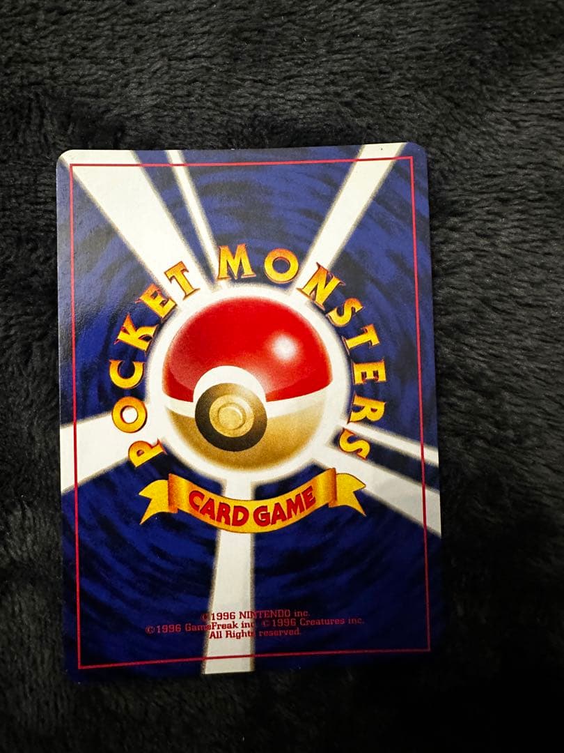 リザードン_プレミアムファイル2 PROMO 第2世代（★neo・★VS・★w…