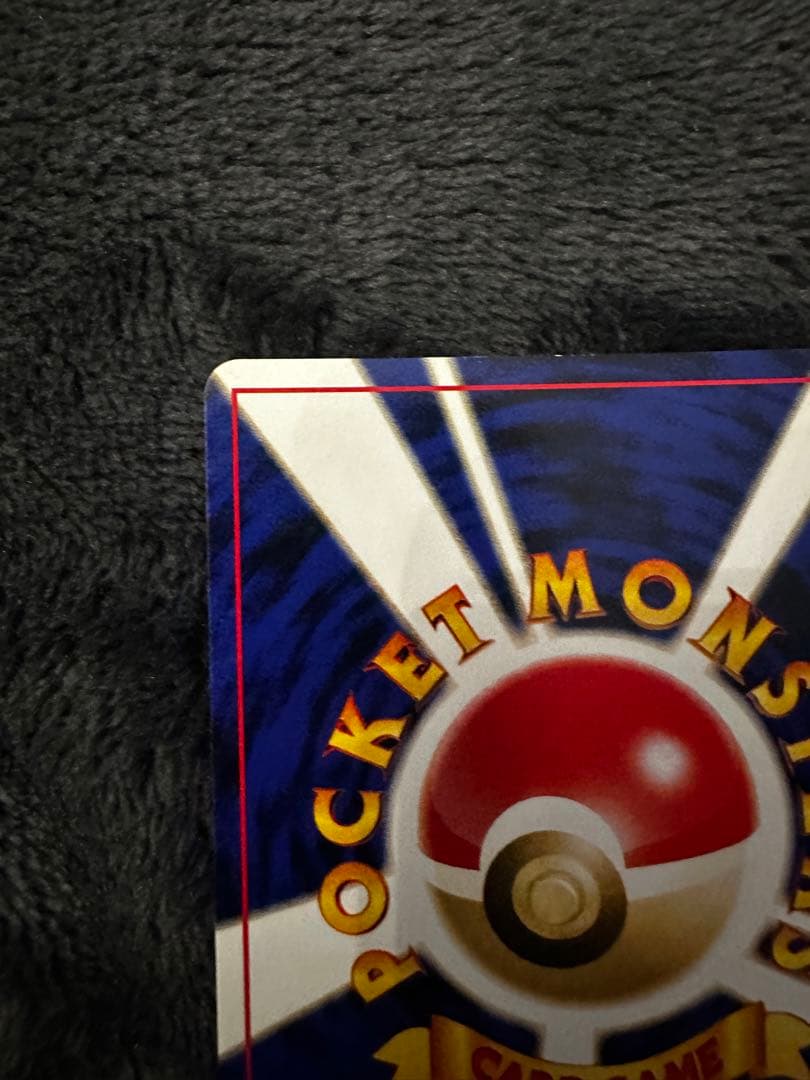 リザードン_プレミアムファイル2 PROMO 第2世代（★neo・★VS・★w…