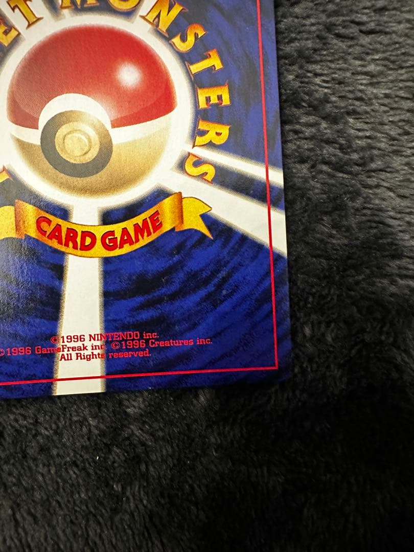 リザードン_プレミアムファイル2 PROMO 第2世代（★neo・★VS・★w…