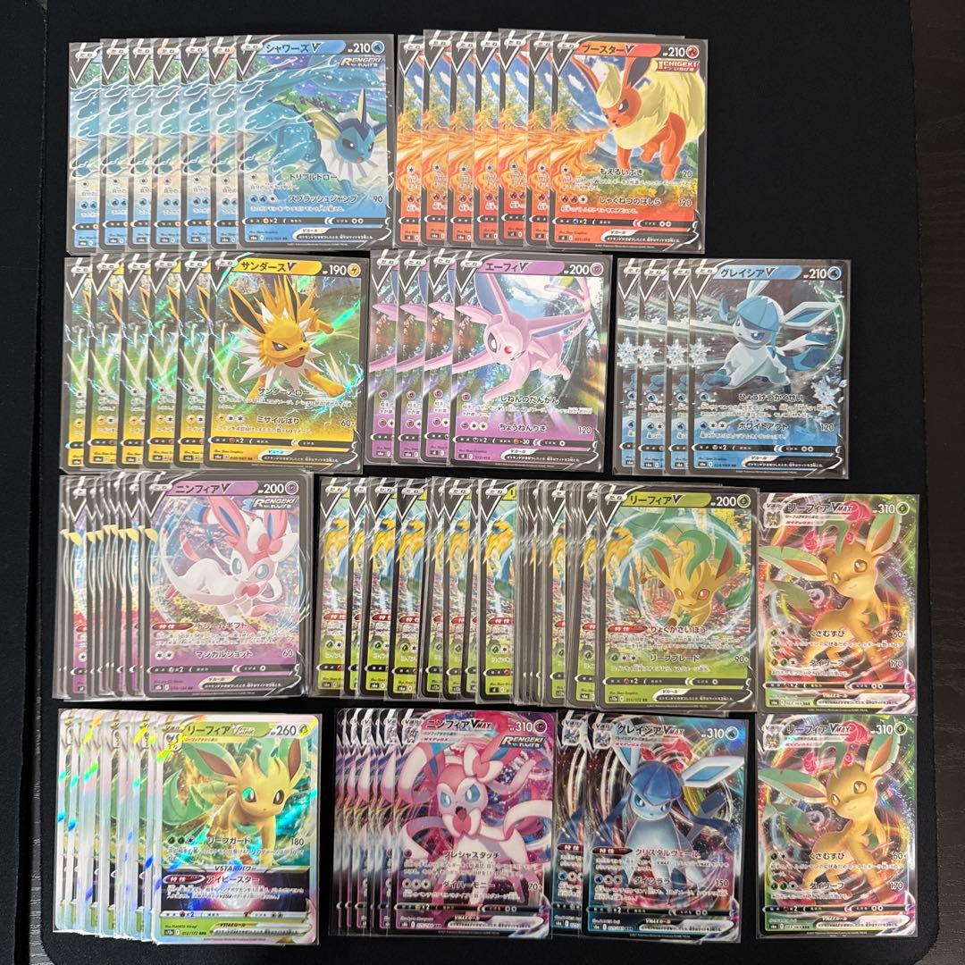 ネ*ー様 ブイズ rr rrr v vstar vmax まとめ売り 計114枚