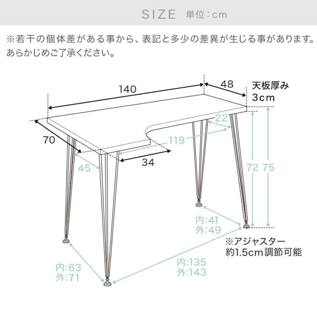 幅140 L字デスク インダストリアル調 ヴィンテージ オフィス LOWYA