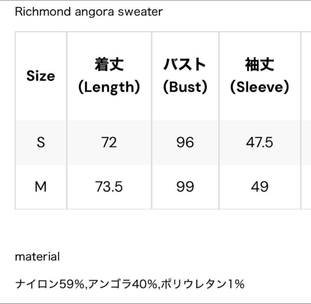 ワンピース THE TOE - RICHMOND ANGORA SWEATER