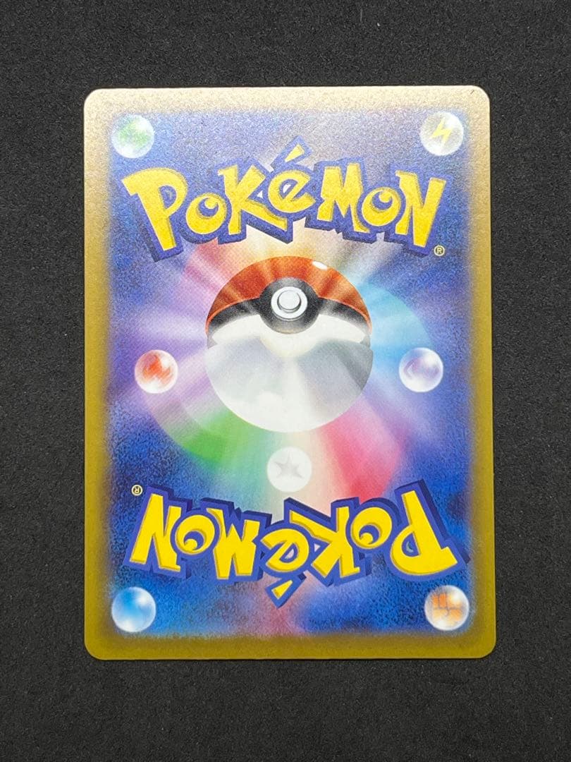 メガリザードンex ma メガゲンガーex ma