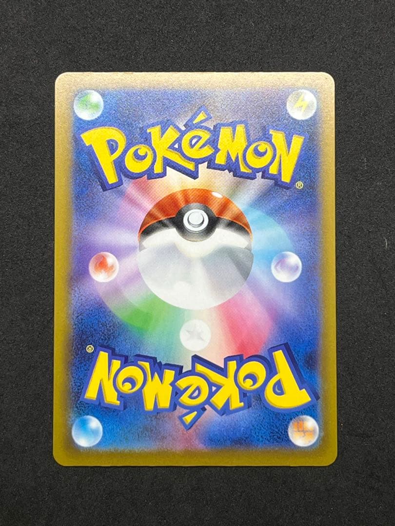 メガリザードンex ma メガゲンガーex ma