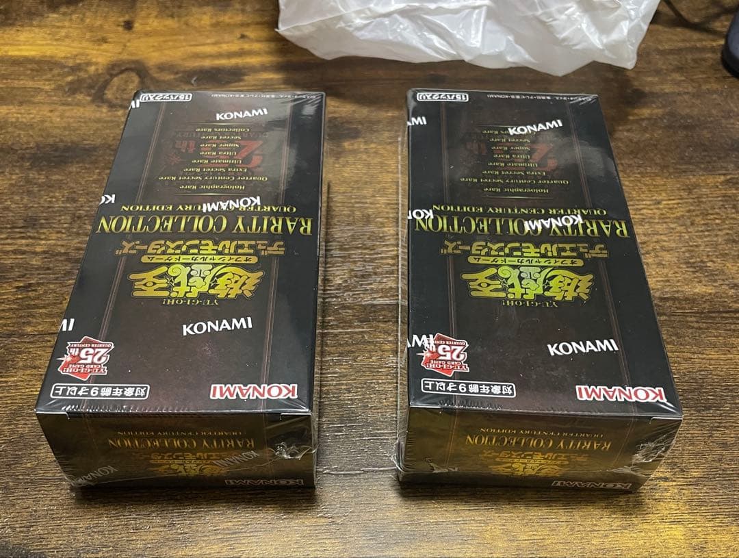 遊戯王　レアリティ　コレクション　25th 2box