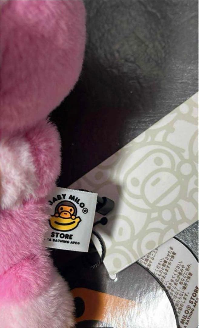 小物 BAPE BABY MILO PLUSH DOLL KEYCHAIN