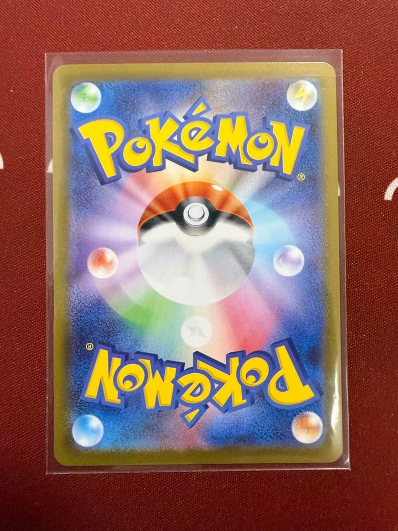 ポケモンカード　メガサーナイトex SAR