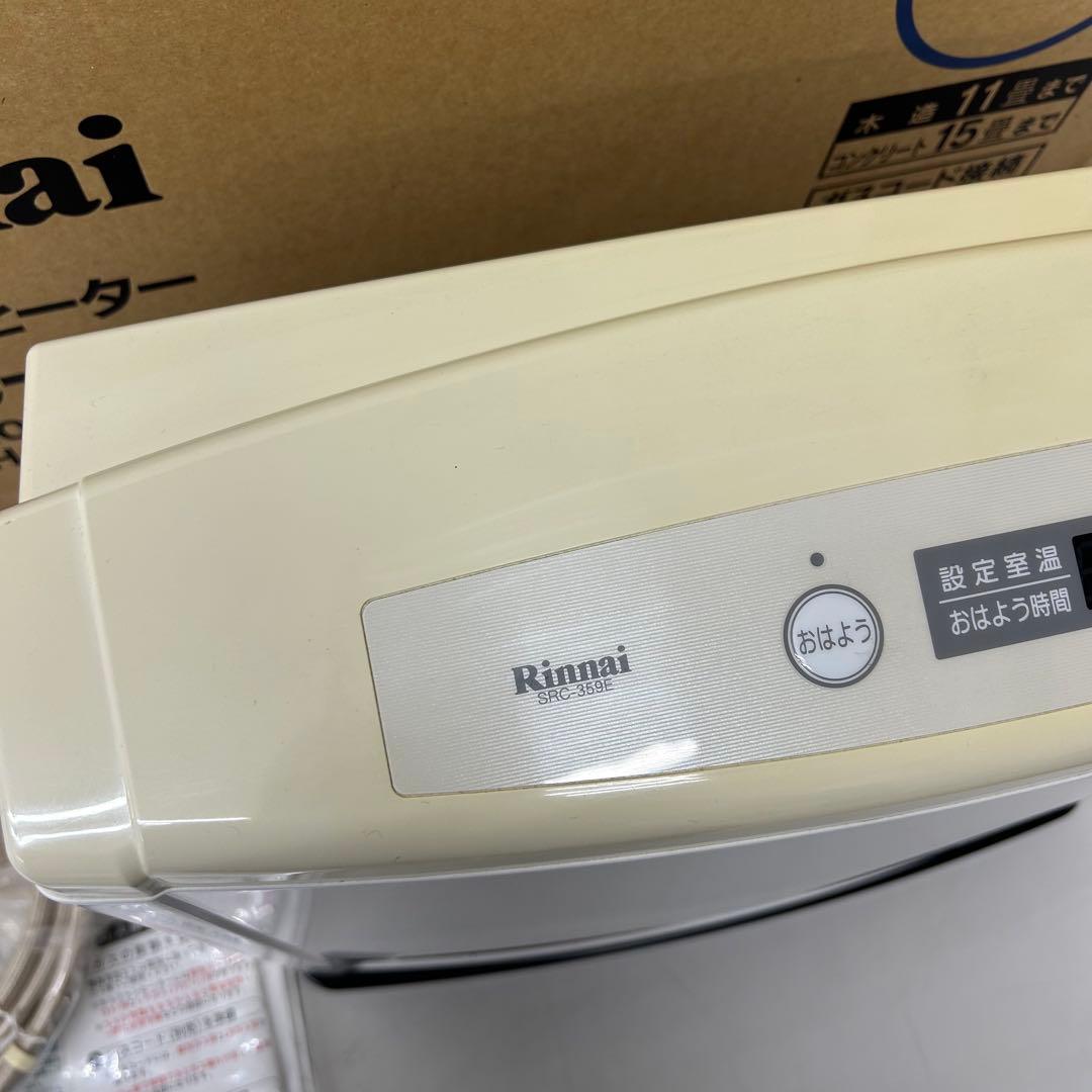 リンナイ プロパンガス用ファンヒーター　SRC-359E-2 LPガス用