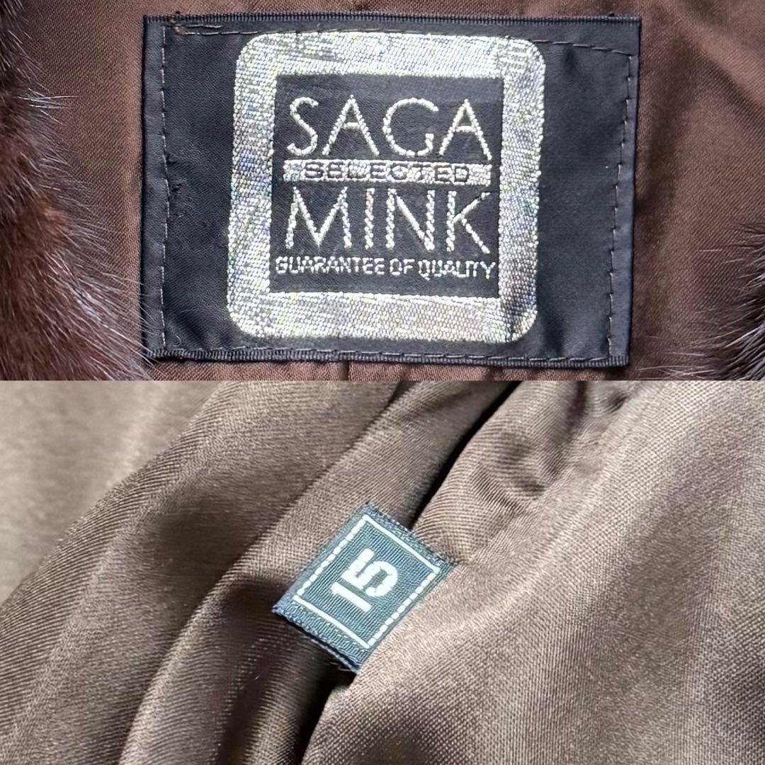 毛皮☆サガミンク MINK ファーコート なめし柔らか◎ 毛艶◎ ふかふか 茶系
