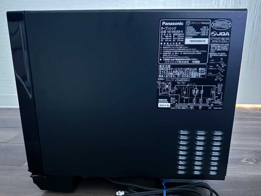 【M】Panasonic NE-MS268 オーブンレンジ 2022年製
