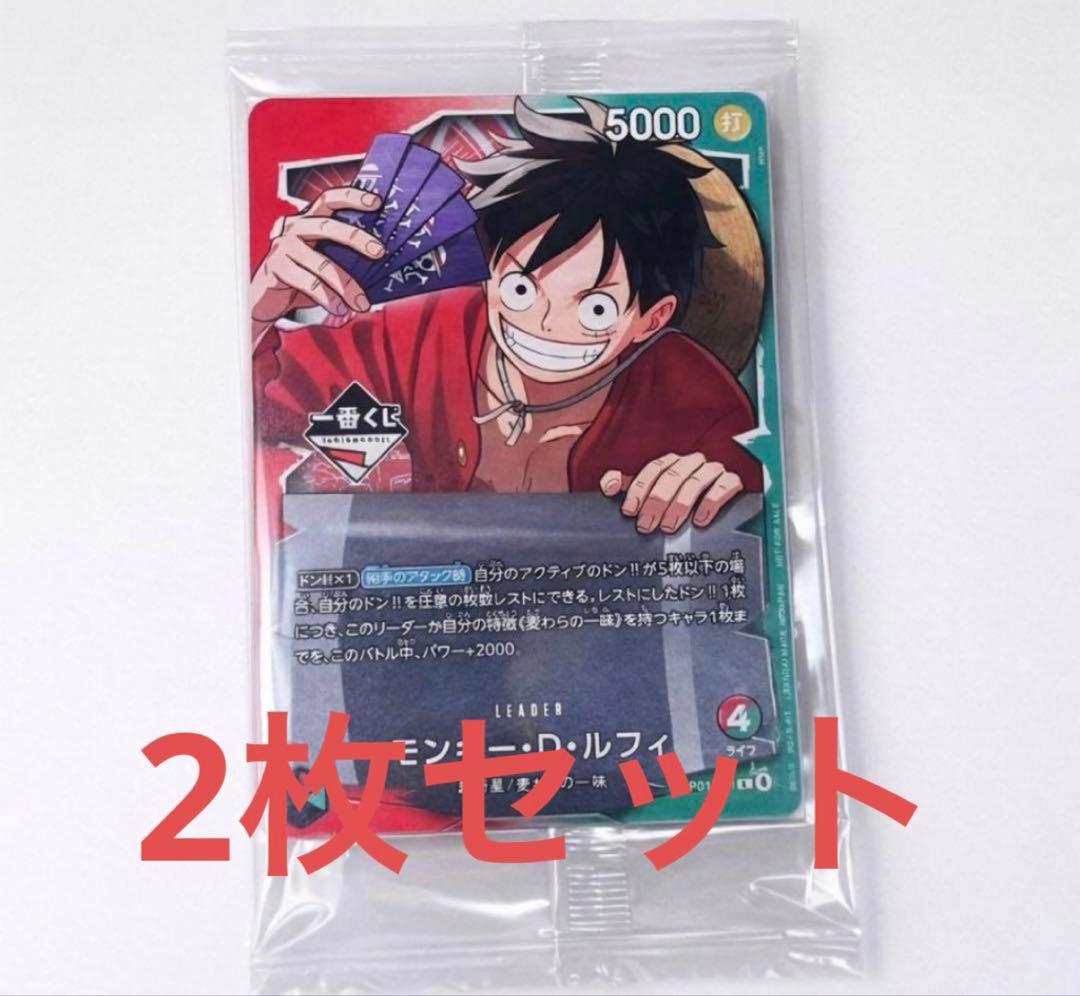 【2/14発送】ワンピース トレーディングカード モンキー・D・ルフィ