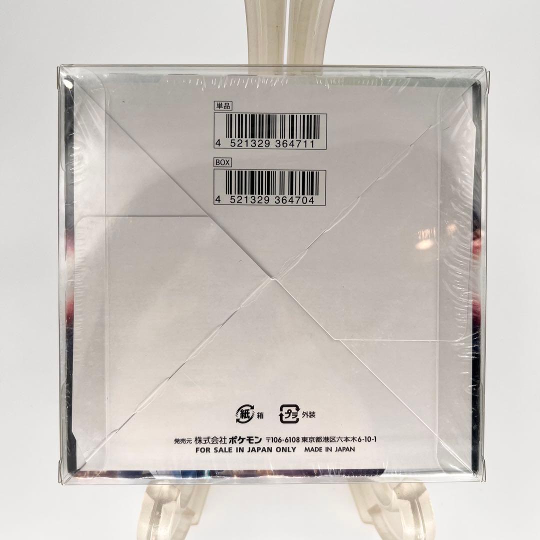 ポケモンカード タイムゲイザー シュリンク付きBOX 新品未開封