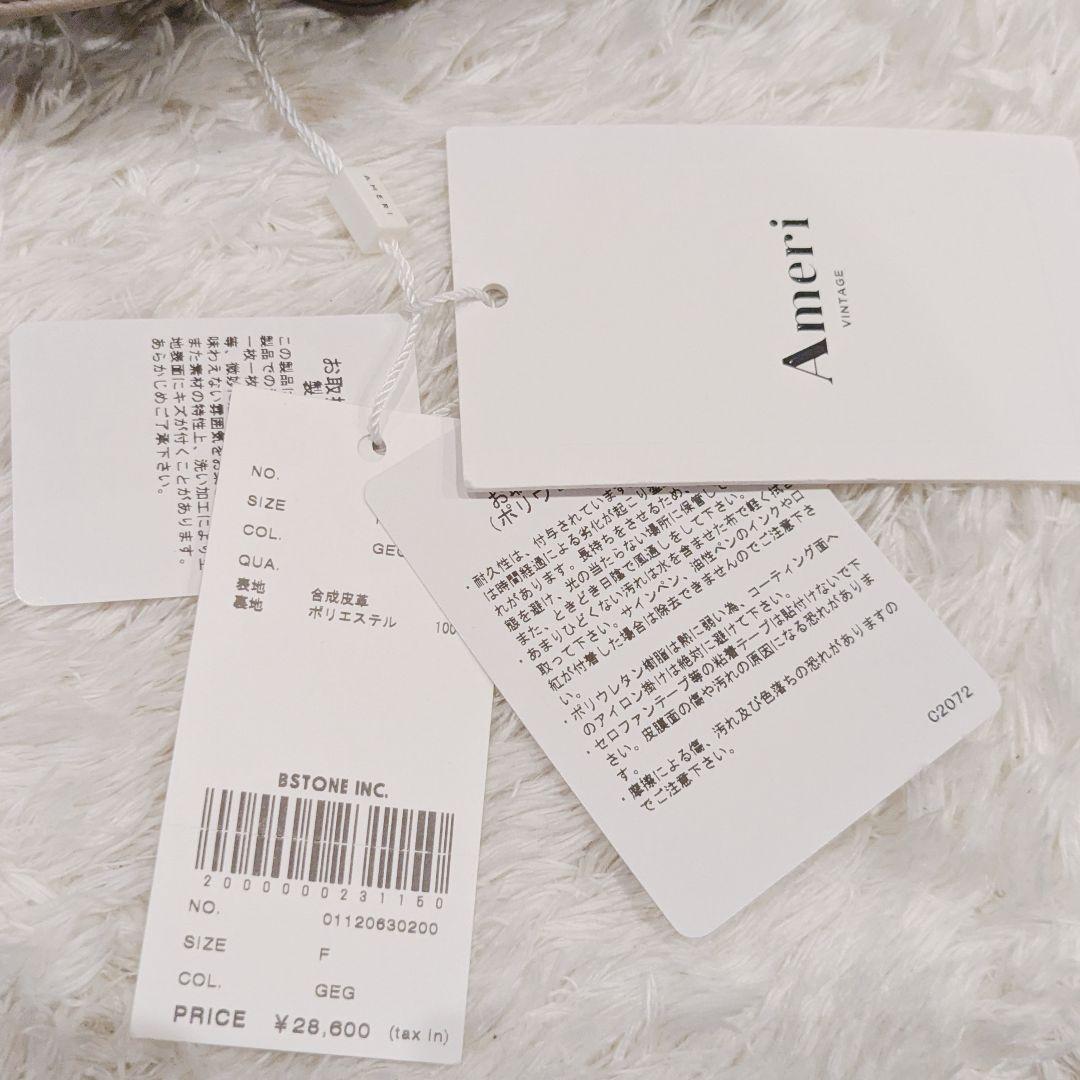 ✨新品✨タグ付✨Ameri ベージュ レザー シングルライダース