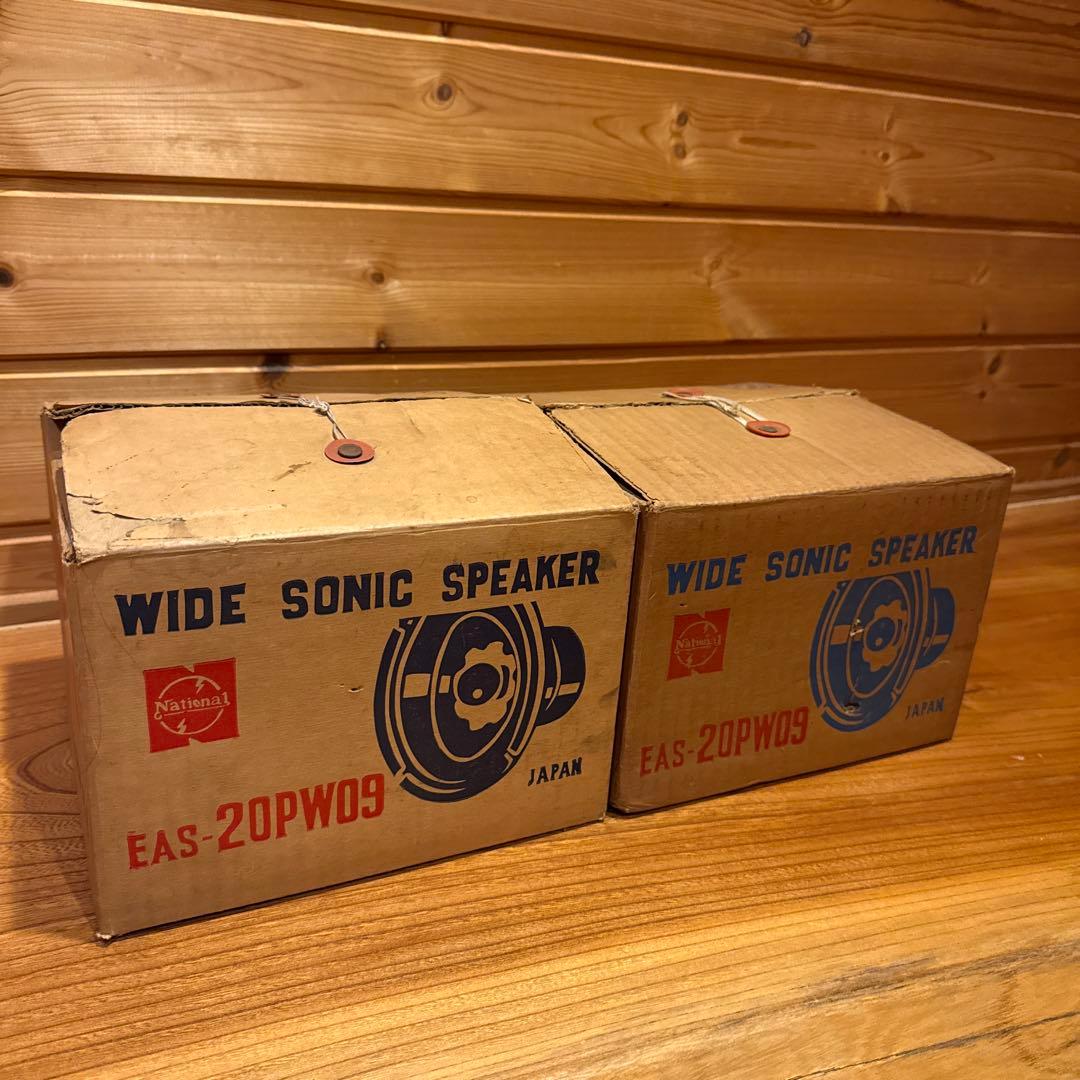 EAS-20PW09 20cm ペア 箱付 当時物ヴィンテージ