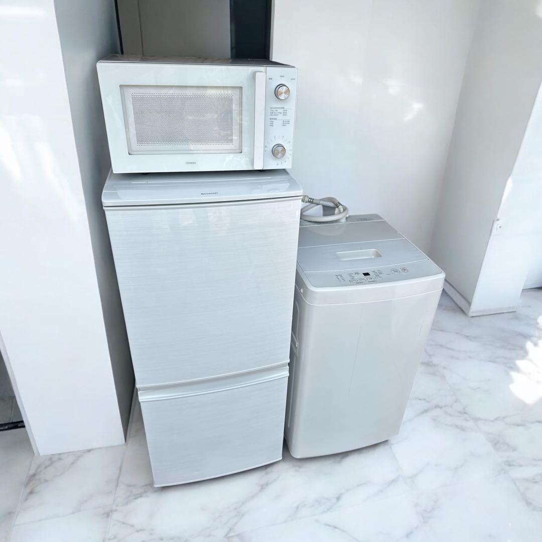 う*い様 京都　滋賀　おしゃれな新生活３点セット　冷蔵庫　洗濯機　電子レンジ　無