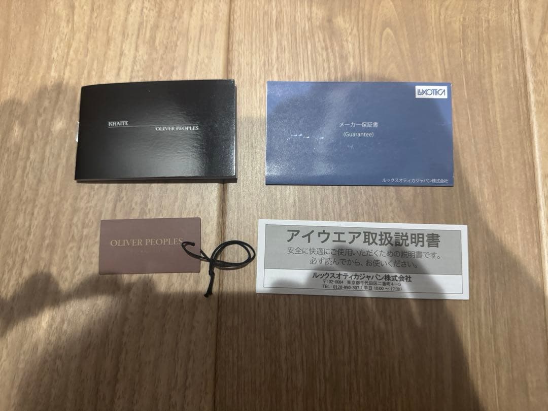 OLIVER PEOPLES × KHAITE サングラス 1969C