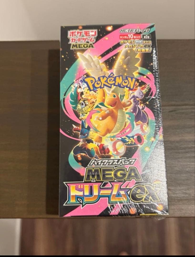 24時間以内発送 ハイクラスパック MEGAドリーム ex　1BOXシュリンク付