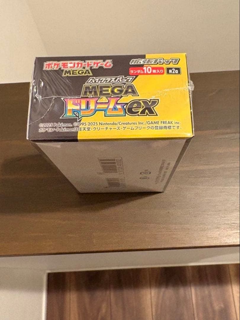 24時間以内発送 ハイクラスパック MEGAドリーム ex　1BOXシュリンク付