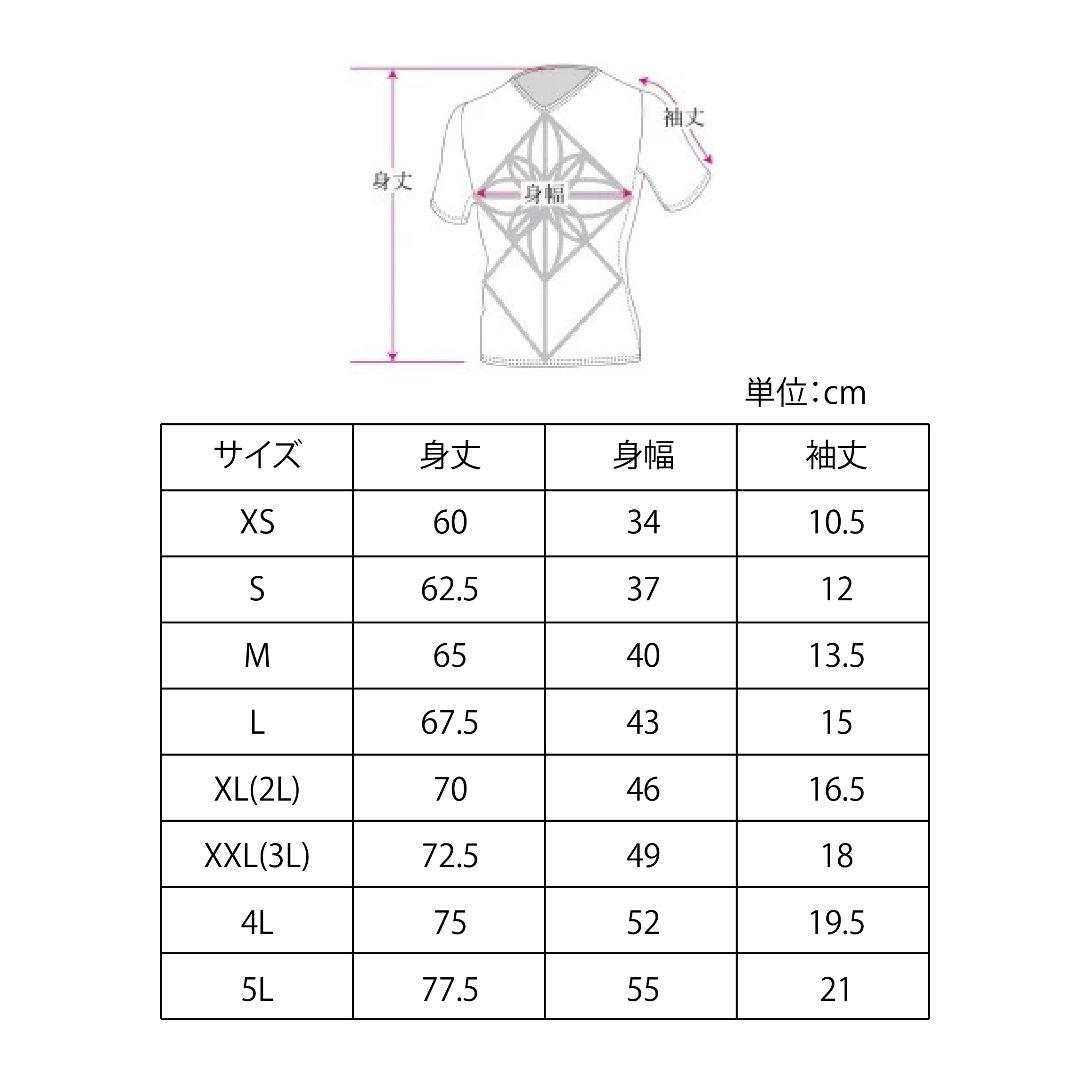 サムライムーブギア 半袖上下セット 黒XL リライブシャツ＋αの機能
