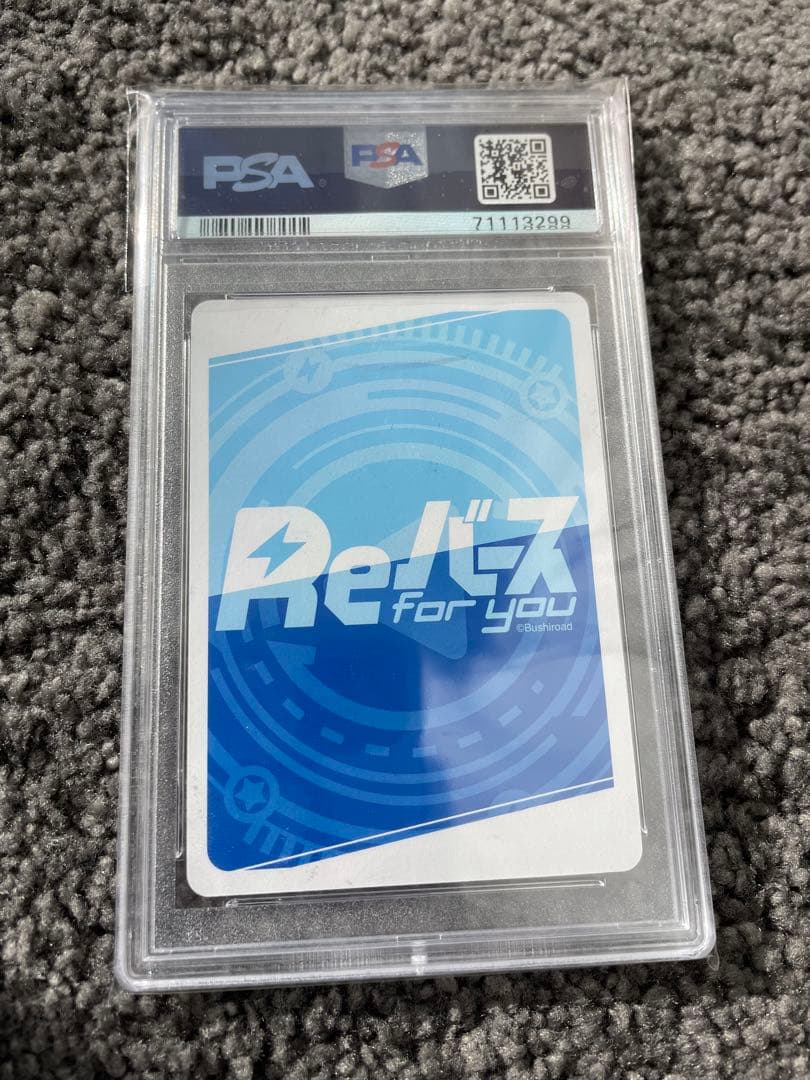 PSA10 いらっしゃいませ 千束 SSP サインReバース