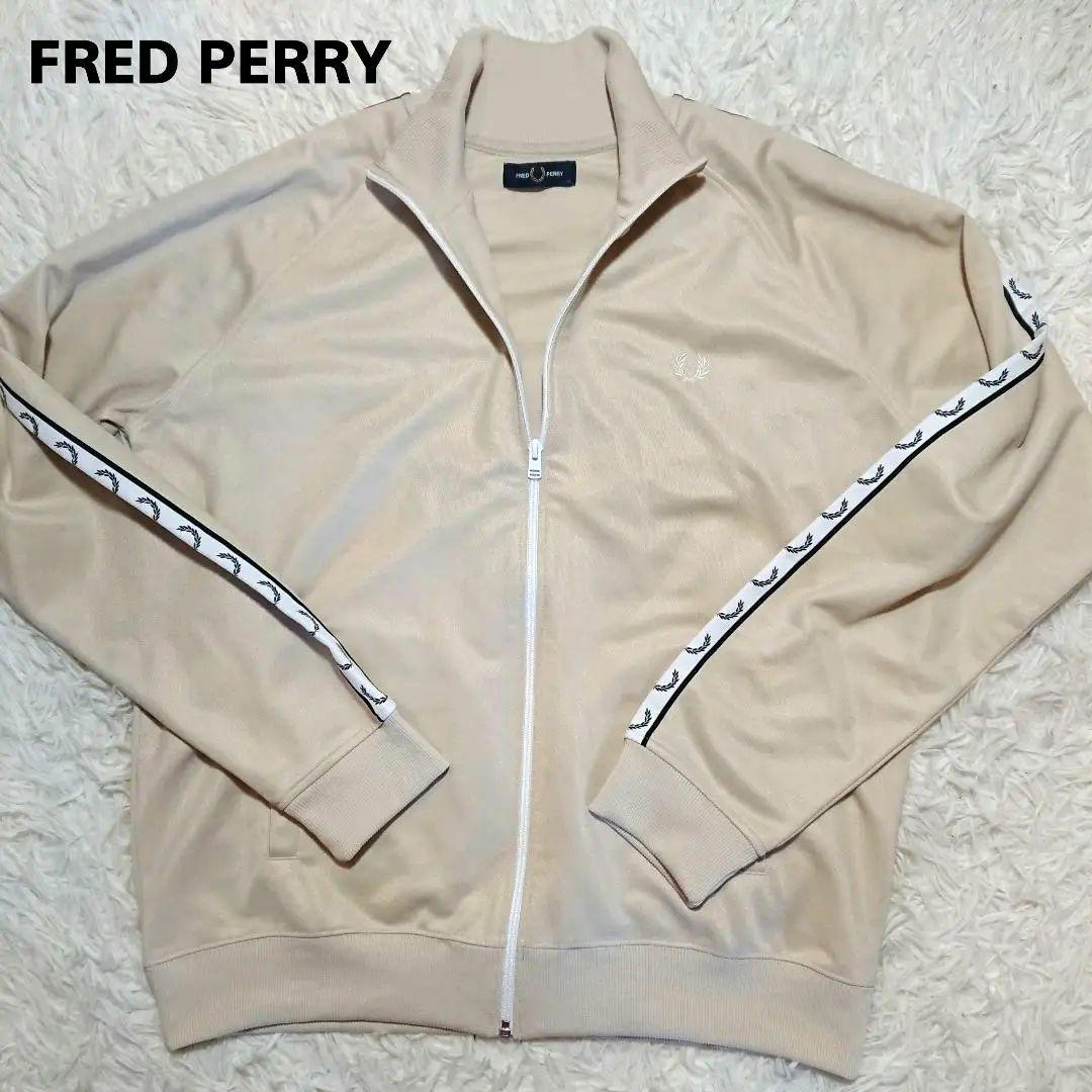 フレッドペリー トラックジャケット ジャージ サイドライン 刺繍 ベージュ XL