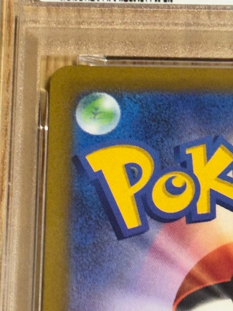 ガラルの仲間たち SR PSA10